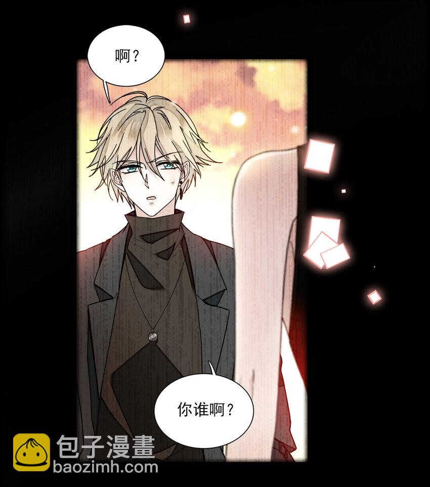 013 假的梁有希-第14话