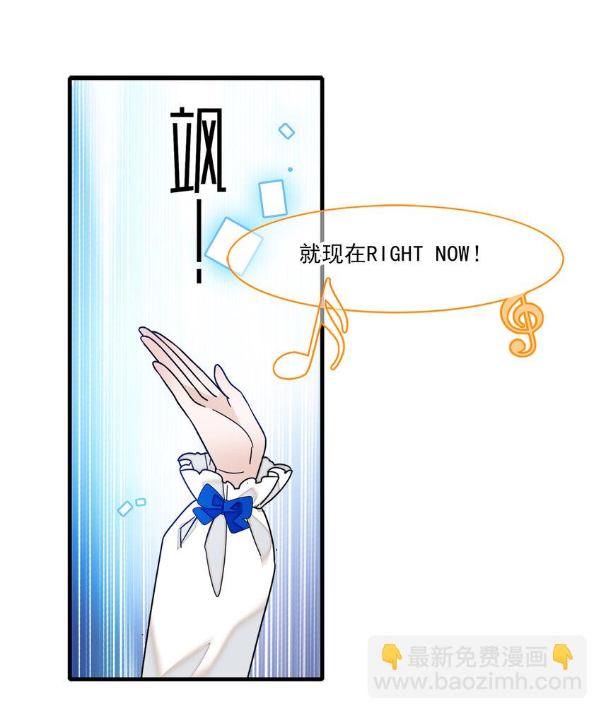 013 假的梁有希-第14话