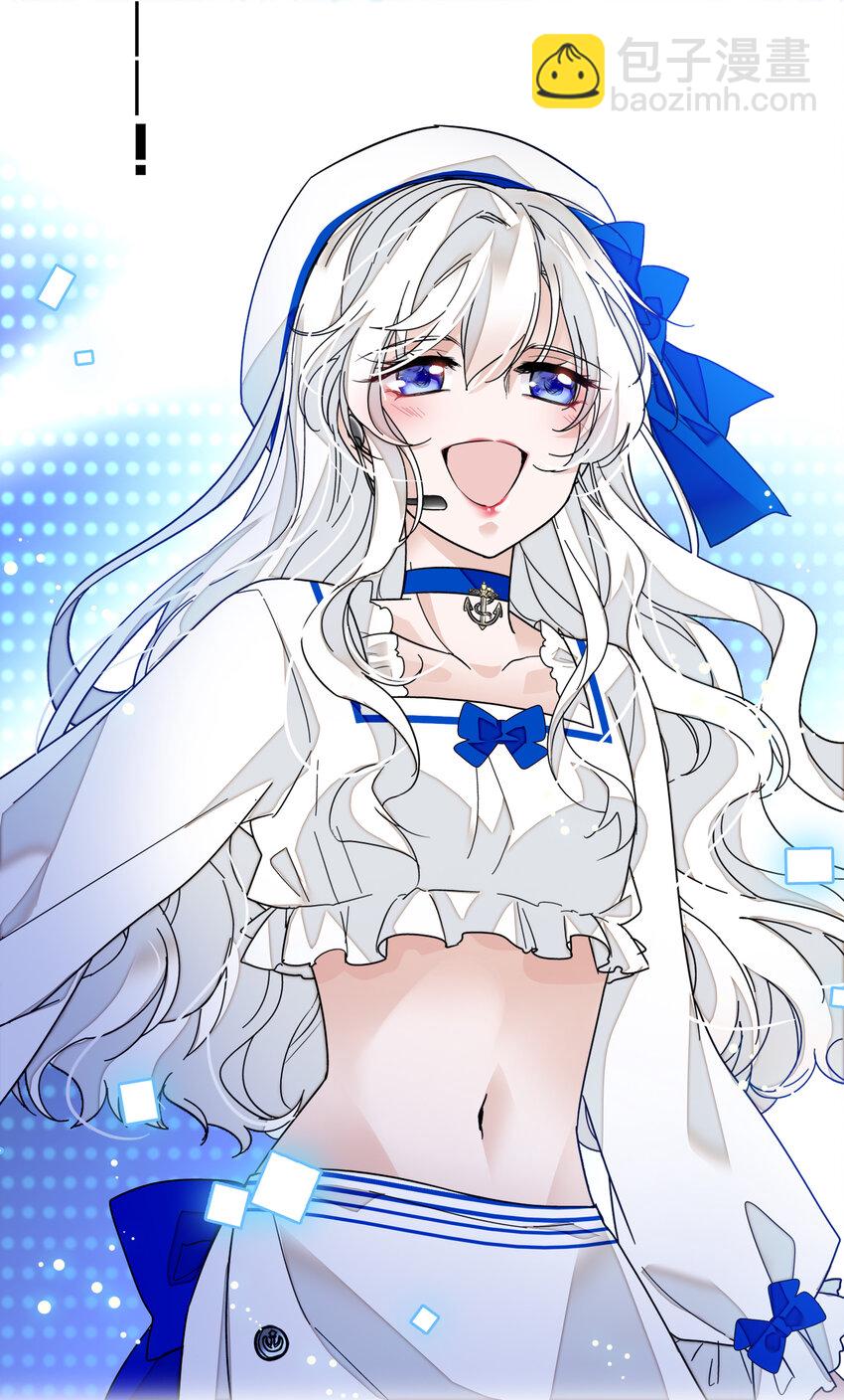 013 假的梁有希-第14话