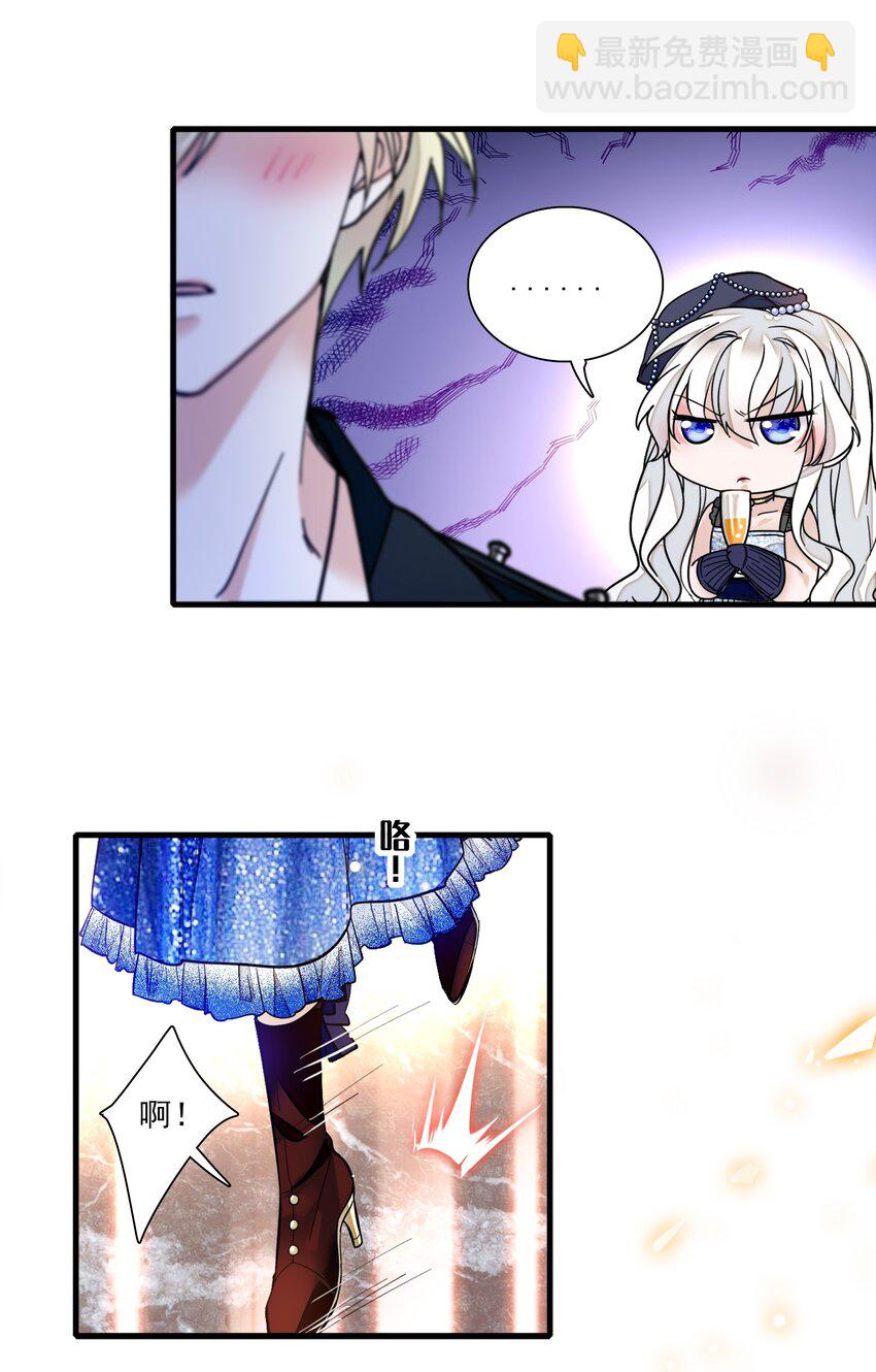 015 有希被潜规则危机-第16话