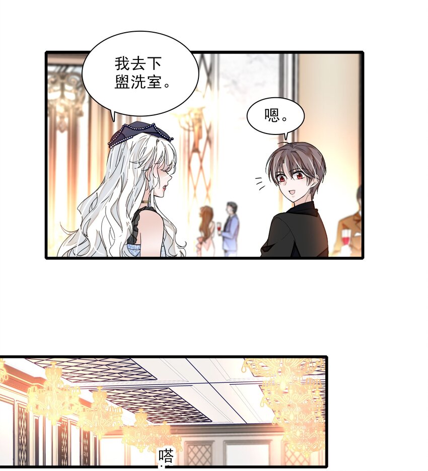 015 有希被潜规则危机-第16话