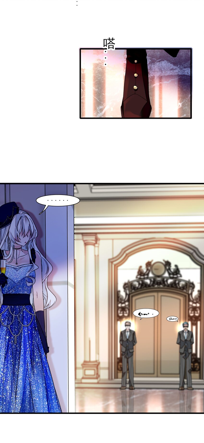 015 有希被潜规则危机-第16话