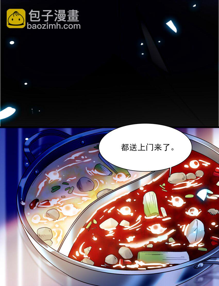 015 有希被潜规则危机-第16话