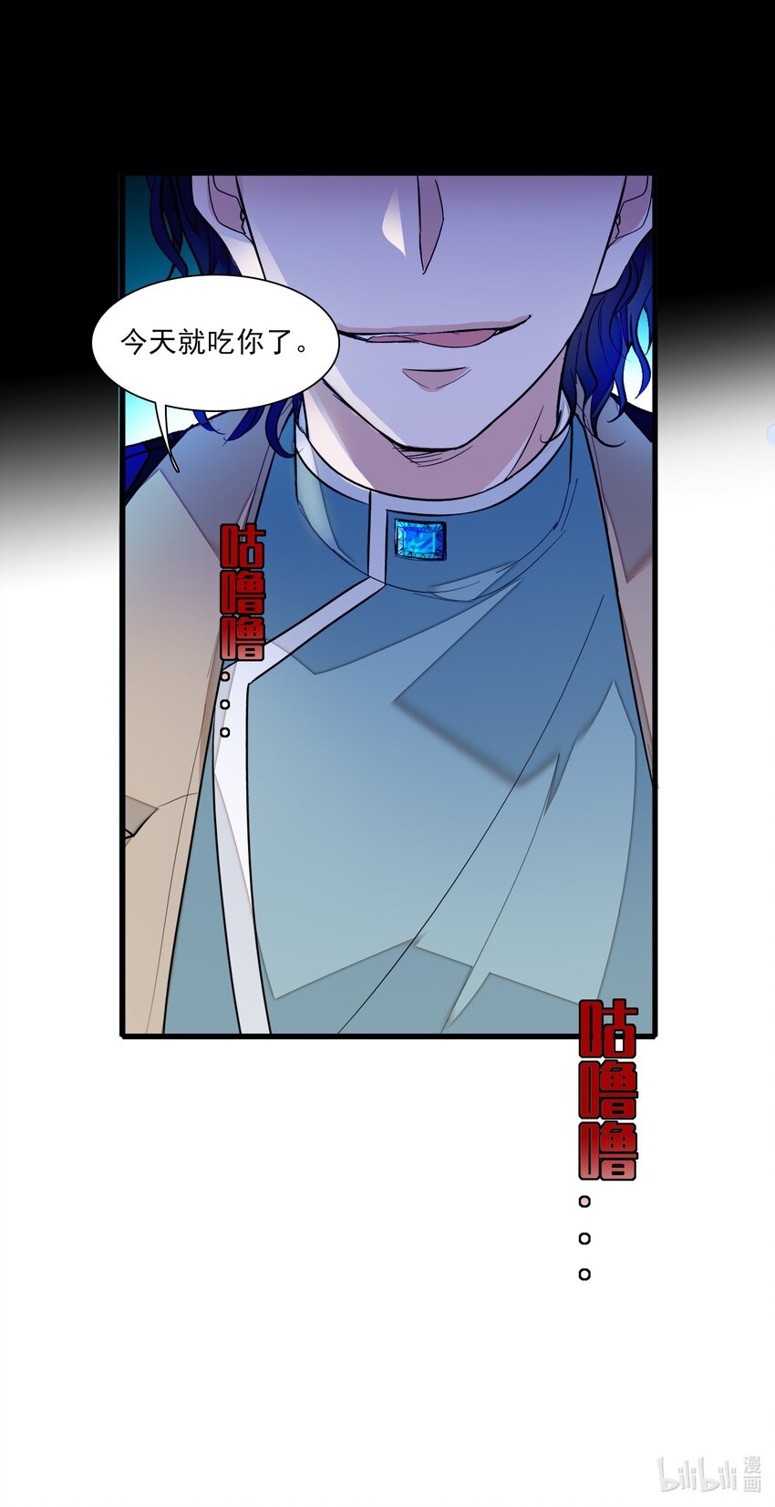 015 有希被潜规则危机-第16话