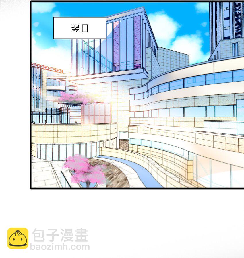 017 原来是你-第18话