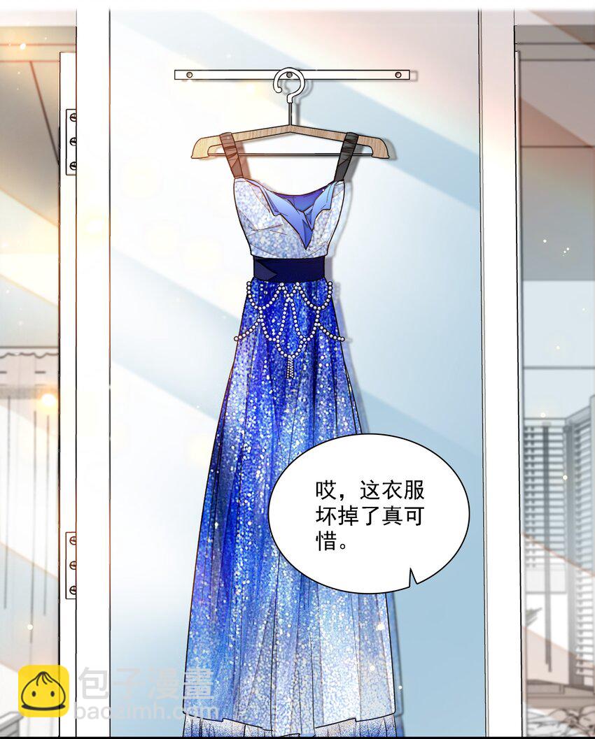 017 原来是你-第18话