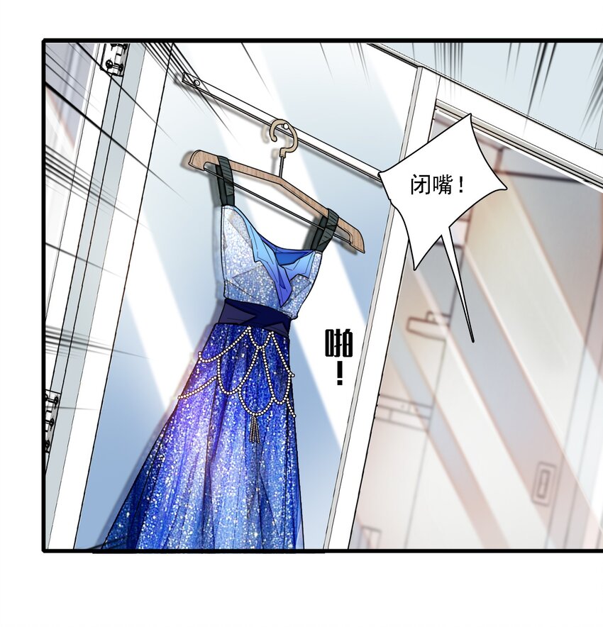 017 原来是你-第18话