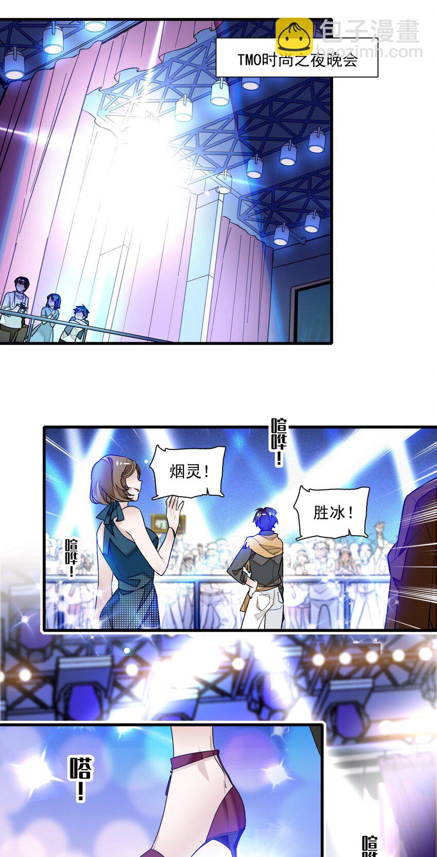 017 原来是你-第18话