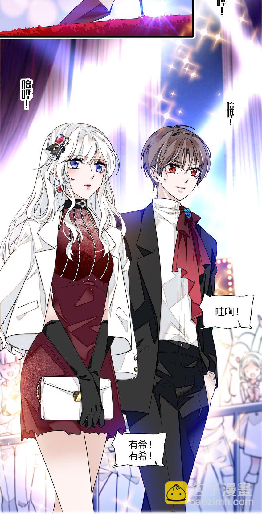 017 原来是你-第18话