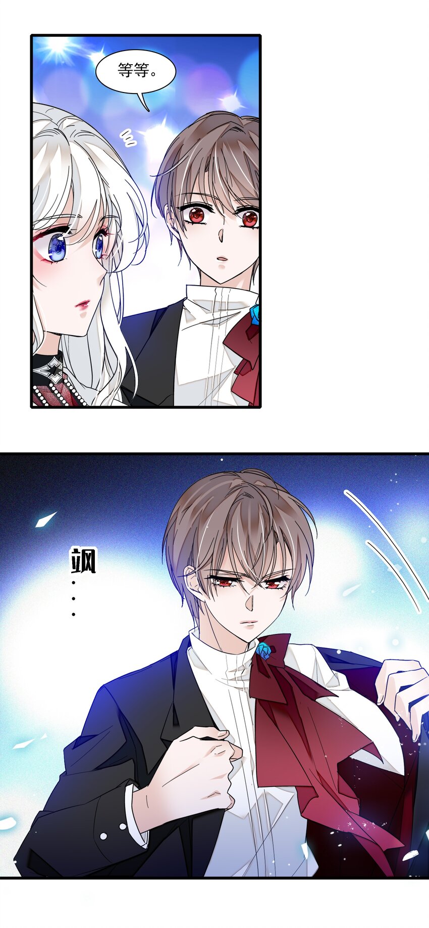 017 原来是你-第18话