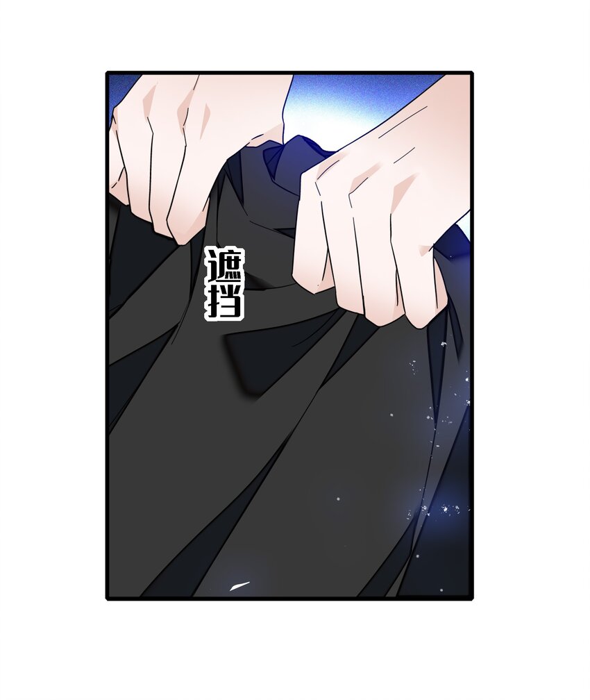 017 原来是你-第18话