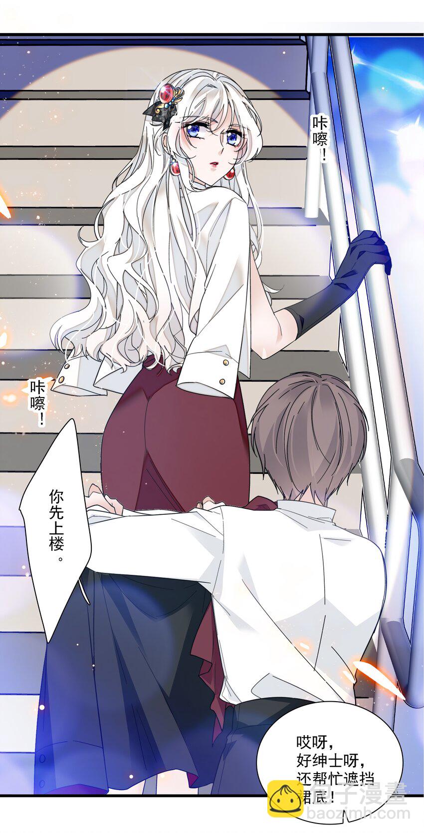 017 原来是你-第18话