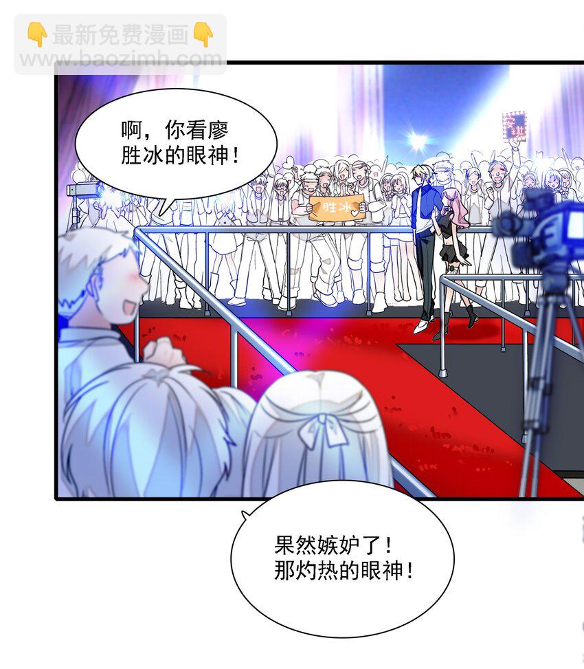 017 原来是你-第18话