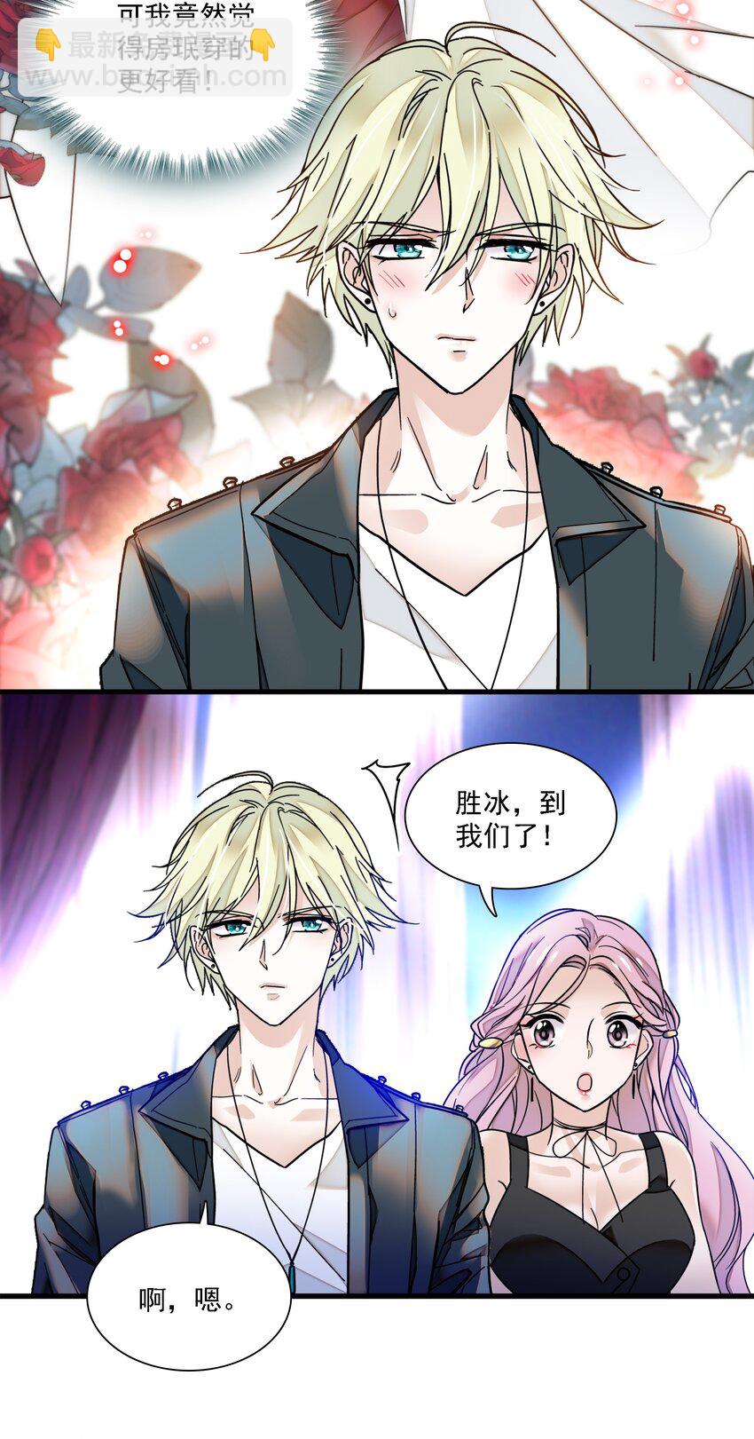 017 原来是你-第18话