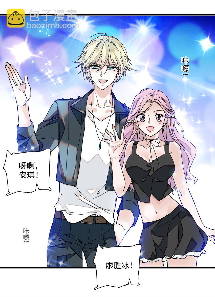 017 原来是你-第18话