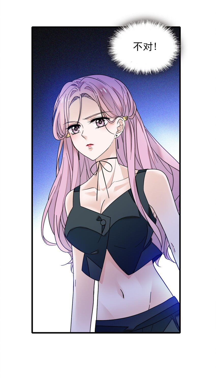 017 原来是你-第18话