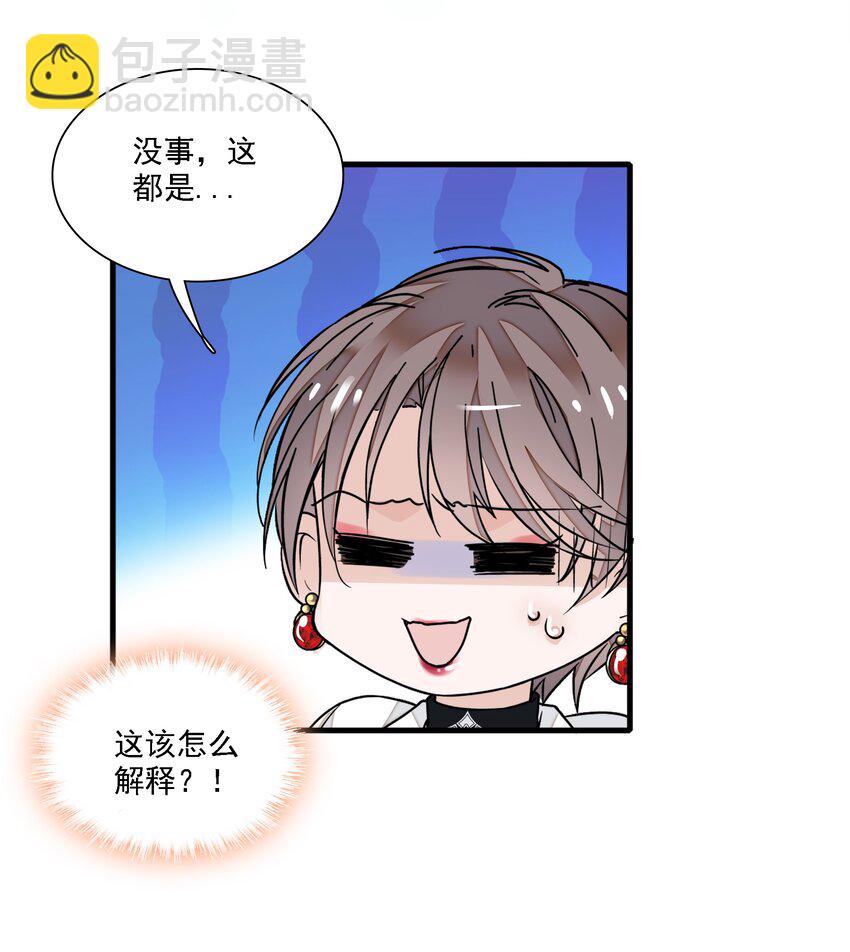 017 原来是你-第18话