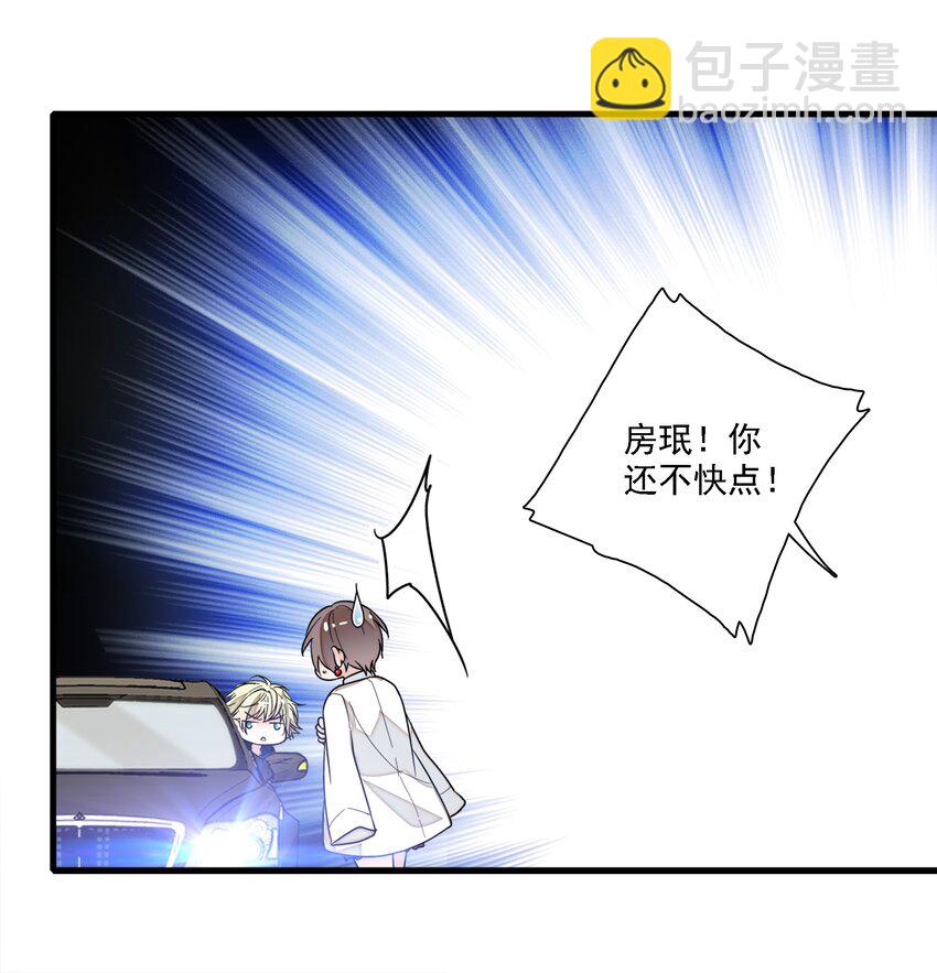 017 原来是你-第18话