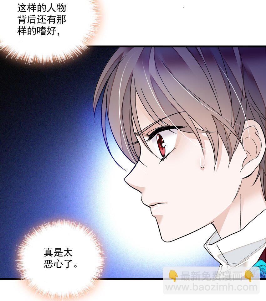 018 我的逆鳞(1/2)-第20话