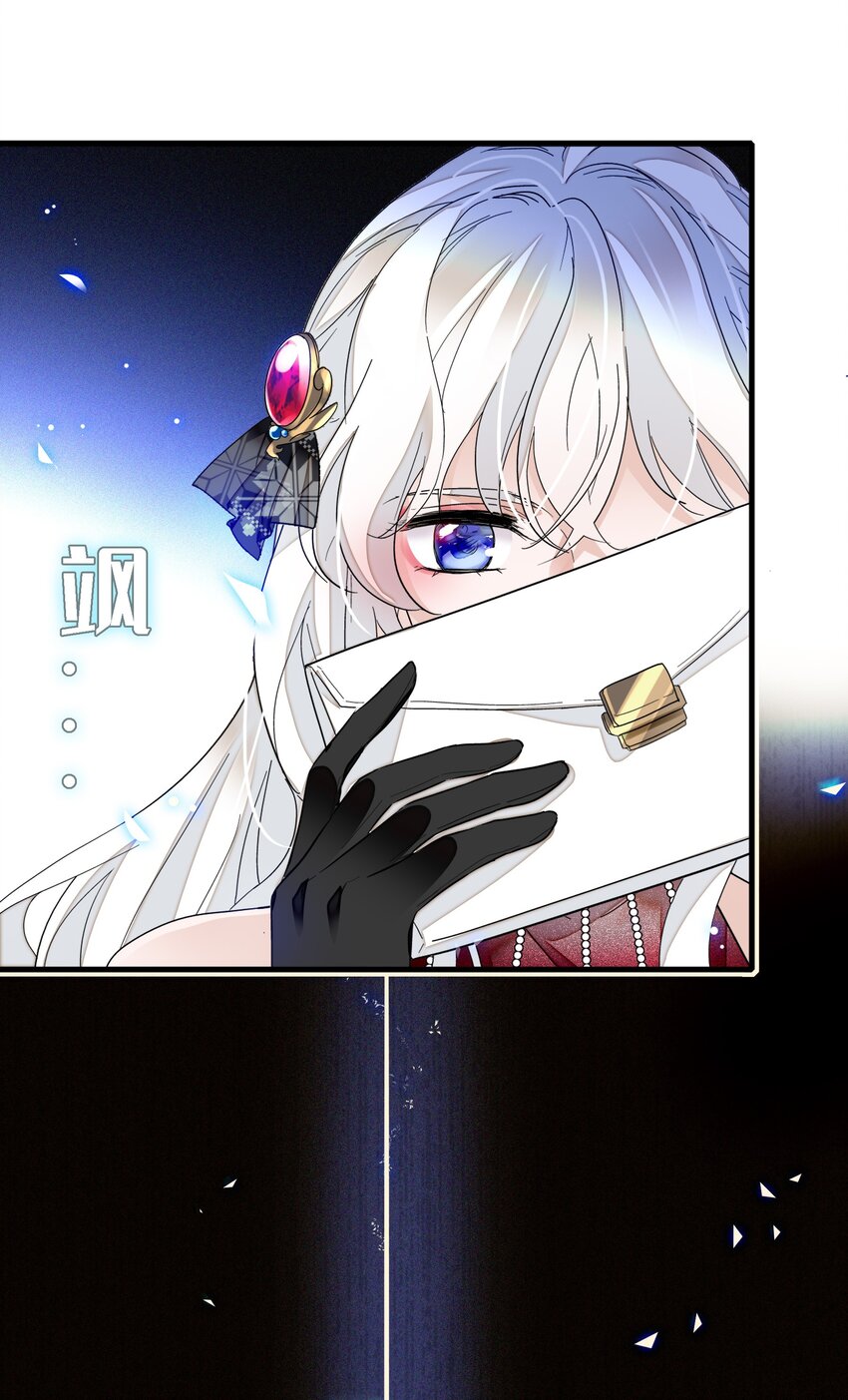 018 我的逆鳞(1/2)-第20话