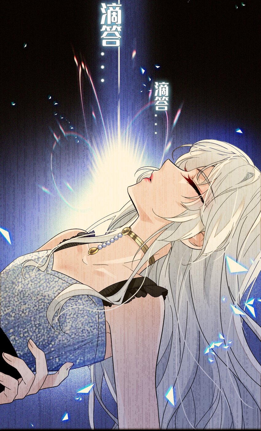 018 我的逆鳞(1/2)-第20话