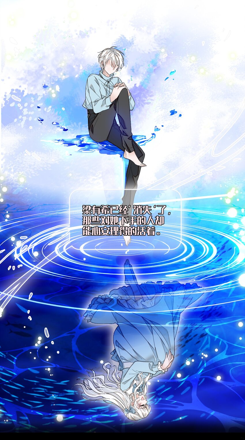 018 我的逆鳞(1/2)-第20话