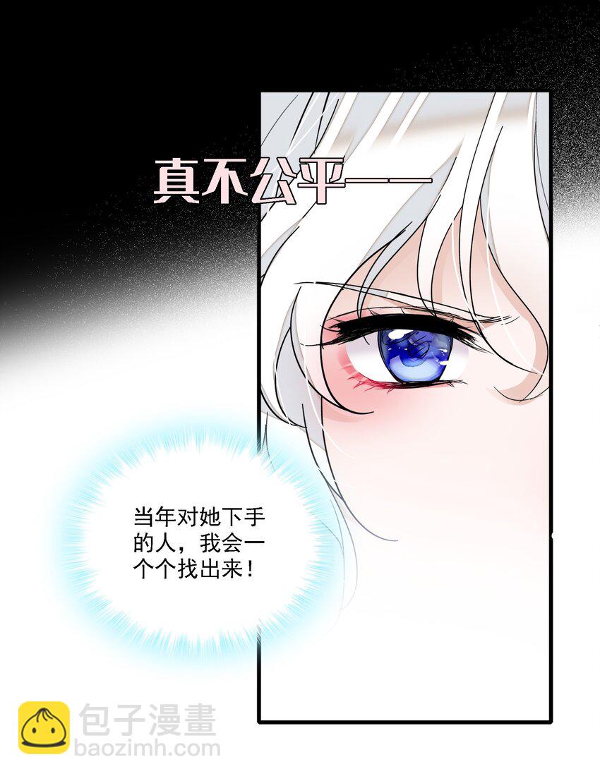 018 我的逆鳞(1/2)-第20话