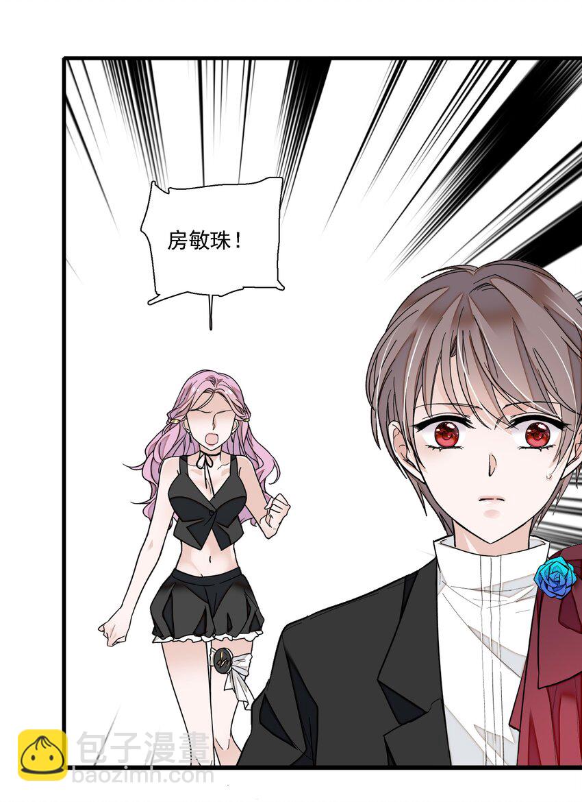 018 我的逆鳞(1/2)-第20话