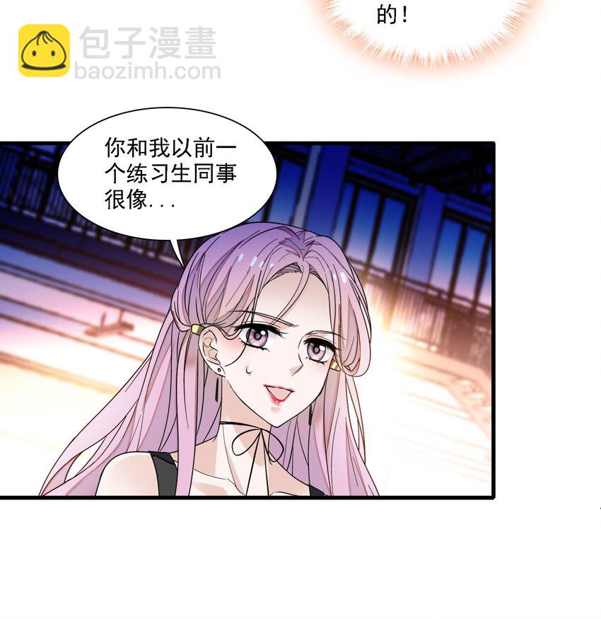 018 我的逆鳞(1/2)-第20话