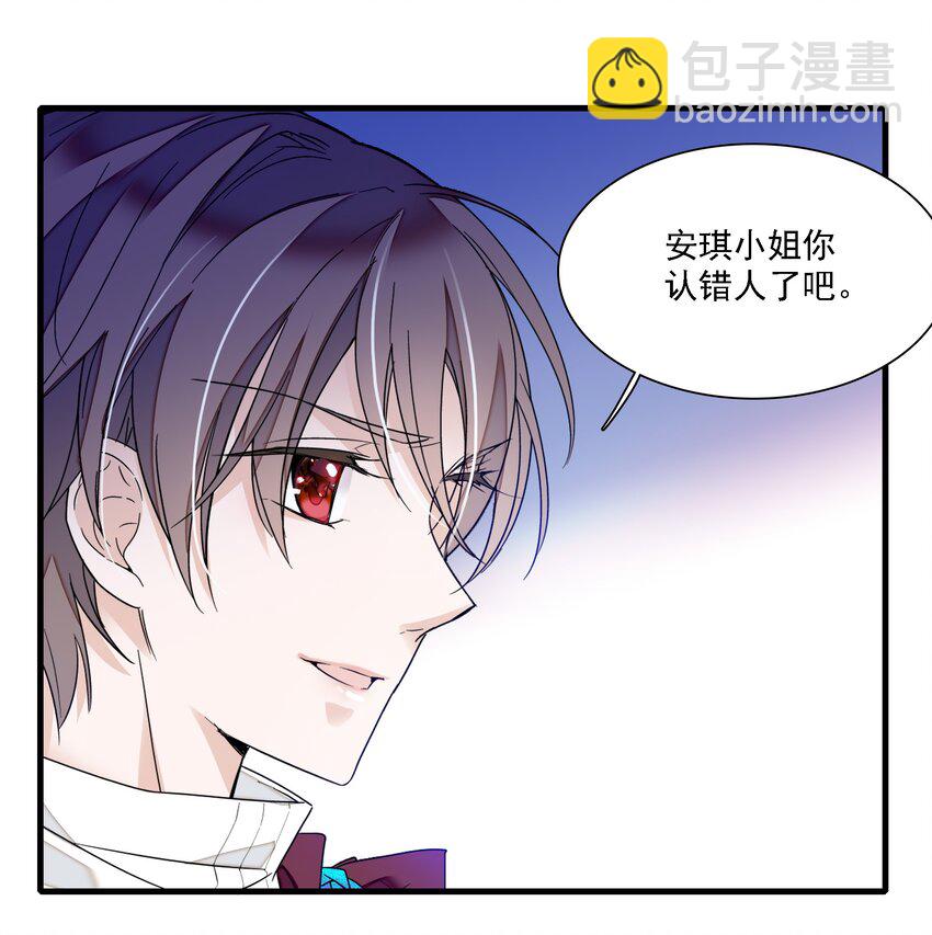 018 我的逆鳞(1/2)-第20话