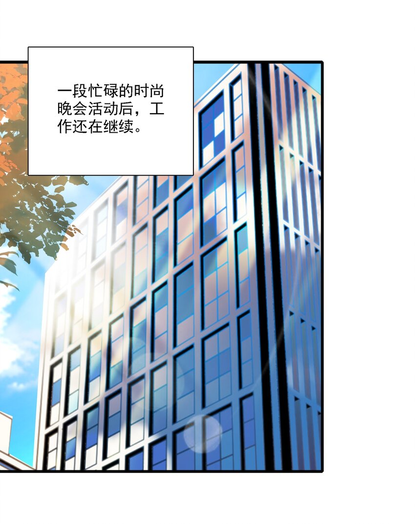 018 我的逆鳞(1/2)-第20话