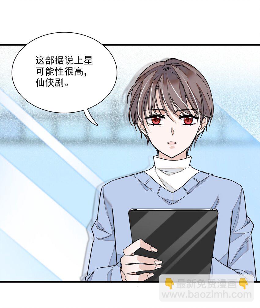 018 我的逆鳞(1/2)-第20话