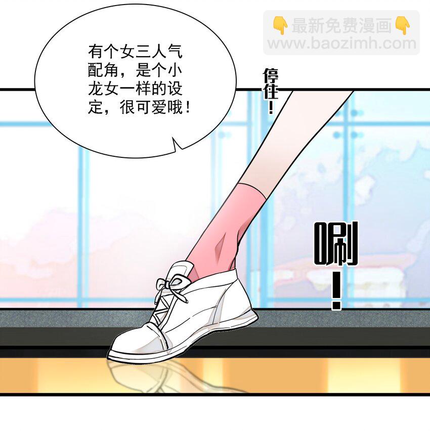 018 我的逆鳞(1/2)-第20话