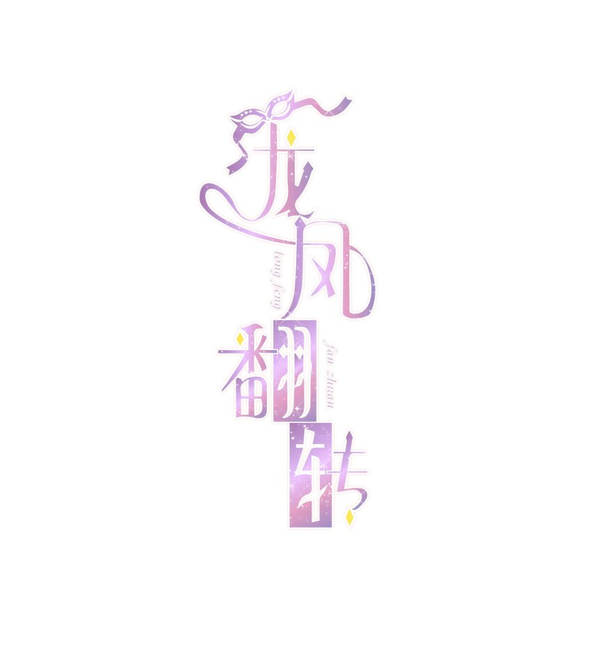 020 做我的人(1/2)-第22话