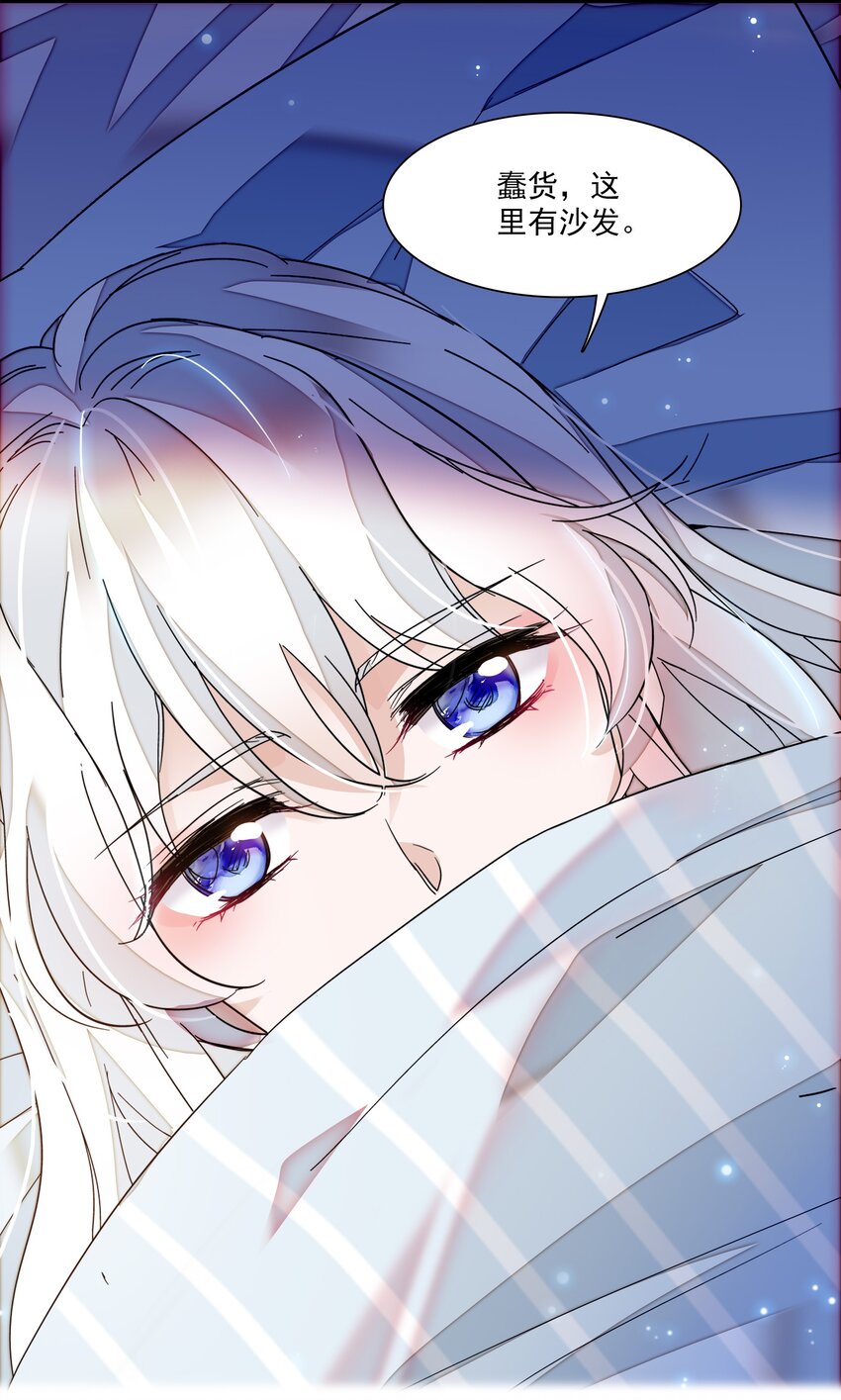 020 做我的人(1/2)-第22话