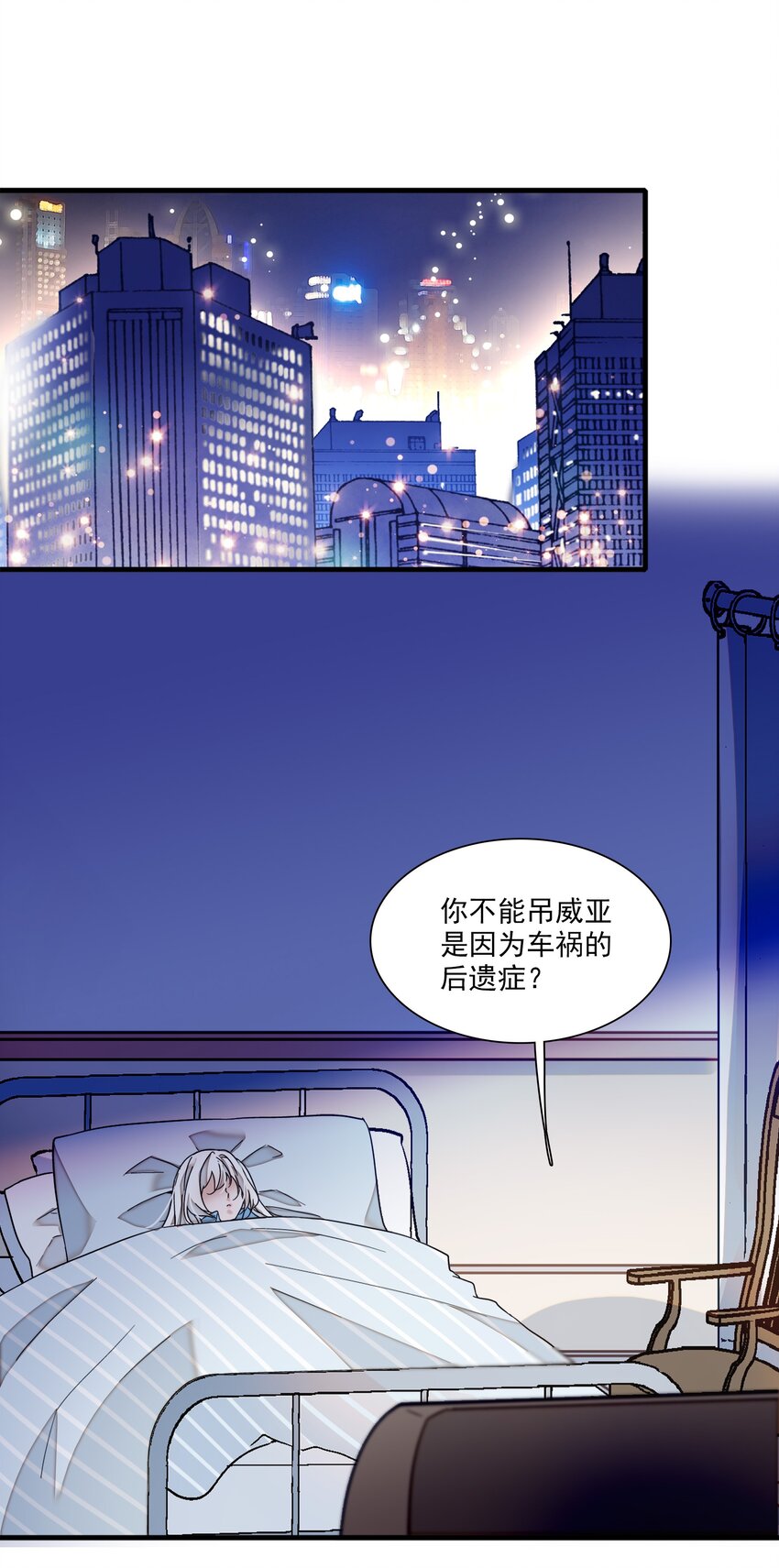 020 做我的人(1/2)-第22话