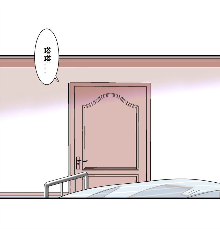 020 做我的人(1/2)-第22话