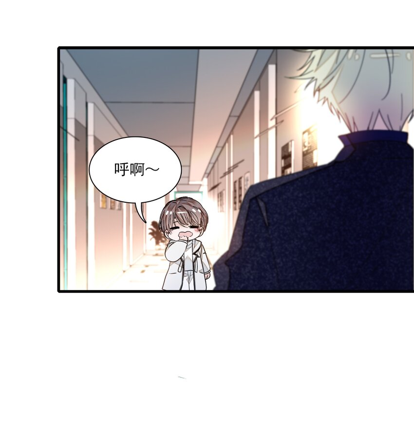 020 做我的人(1/2)-第22话