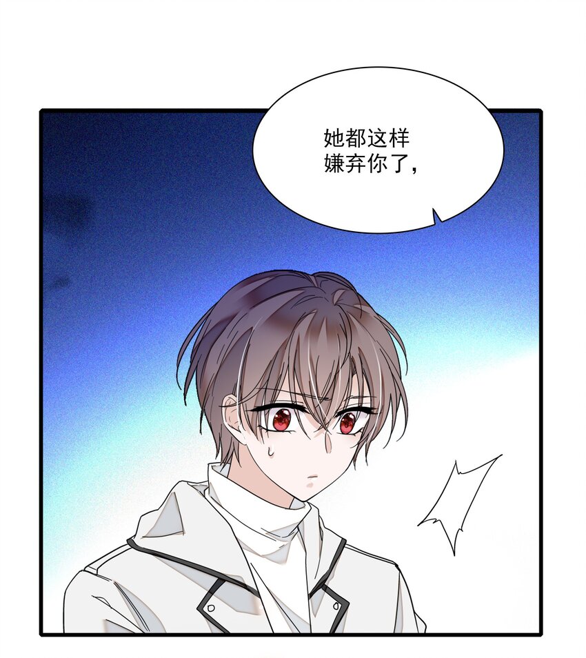 020 做我的人(1/2)-第22话