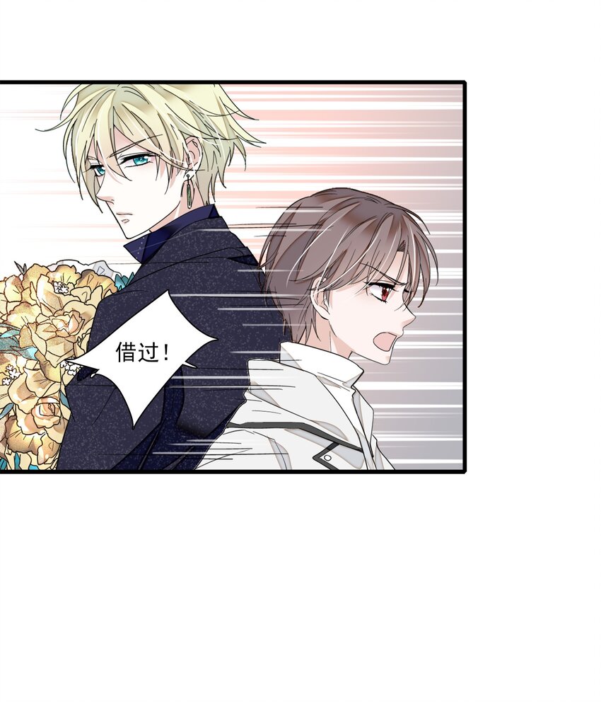 020 做我的人(1/2)-第22话