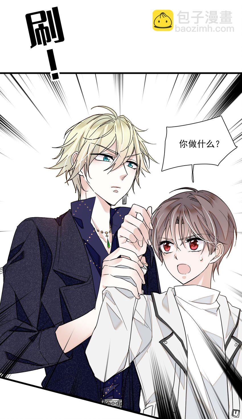 020 做我的人(1/2)-第22话