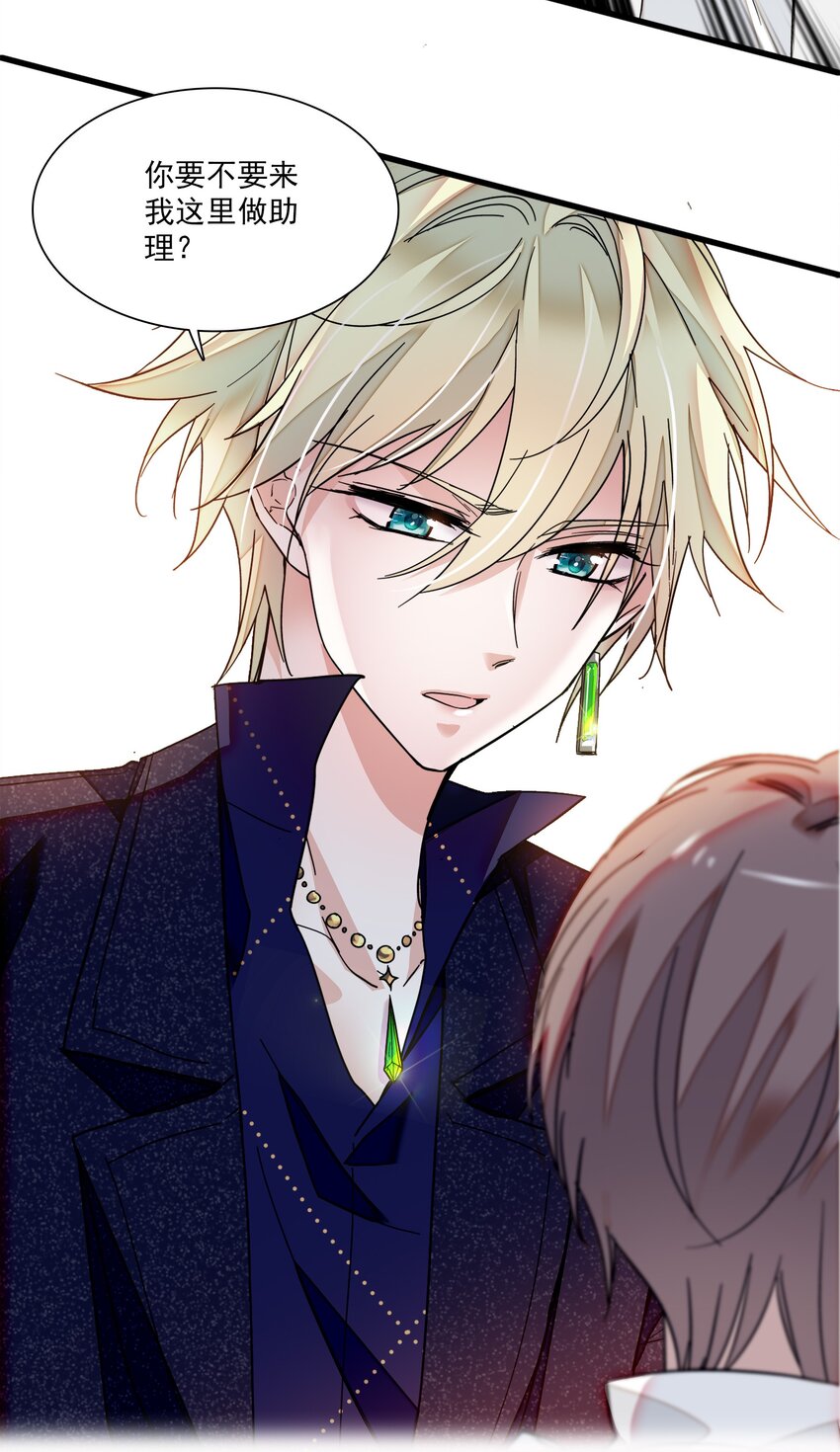 020 做我的人(1/2)-第22话