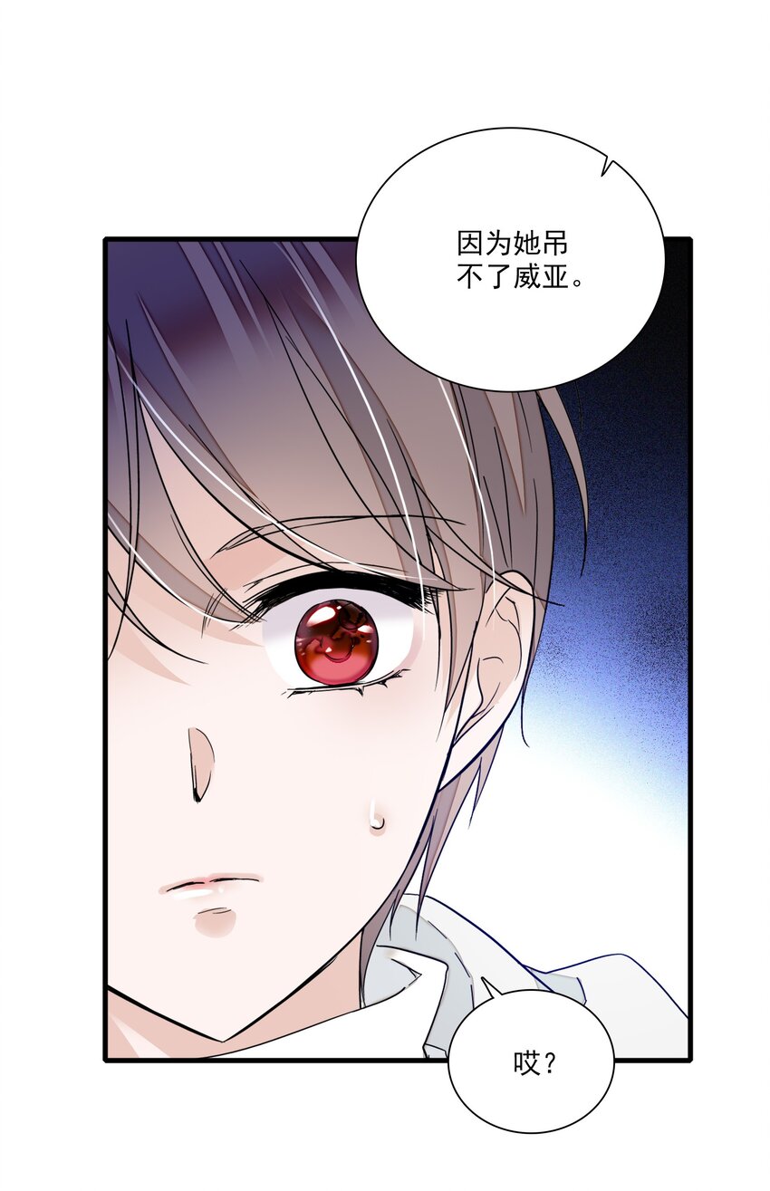 020 做我的人(1/2)-第22话