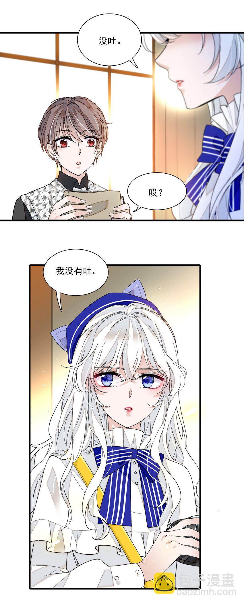 022 反其道而行(1/2)-第24话