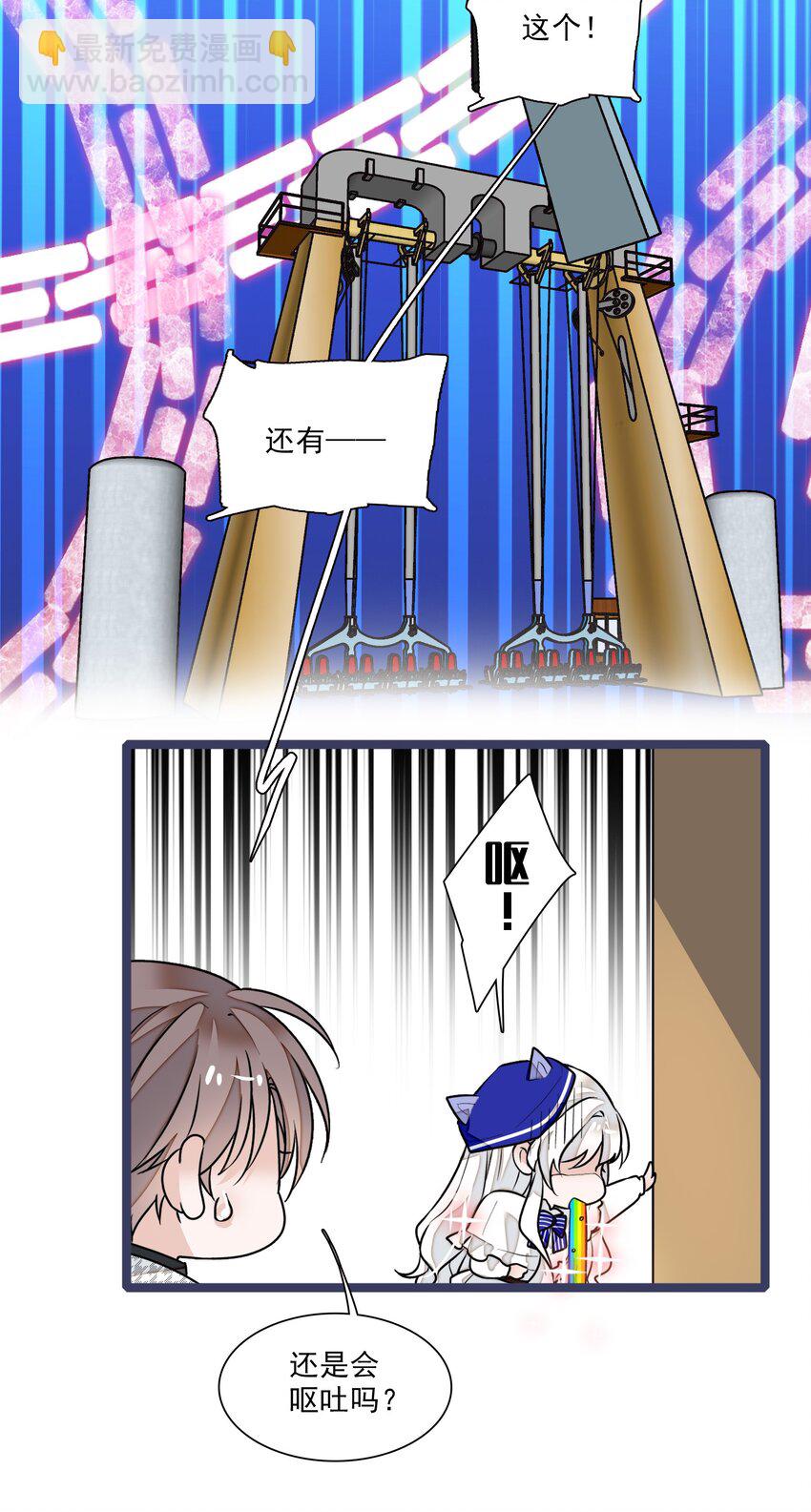 022 反其道而行(1/2)-第24话