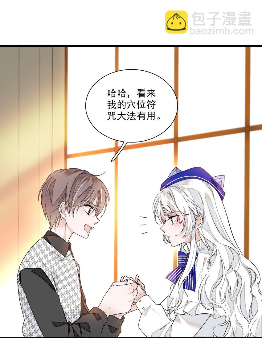 022 反其道而行(1/2)-第24话