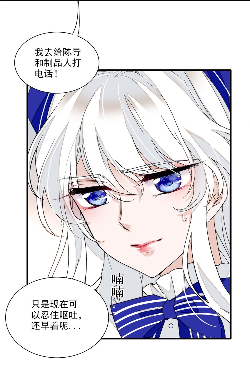 022 反其道而行(1/2)-第24话