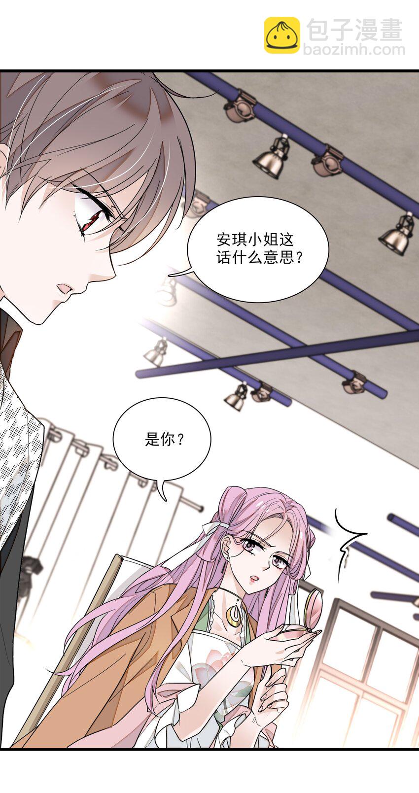 022 反其道而行(1/2)-第24话