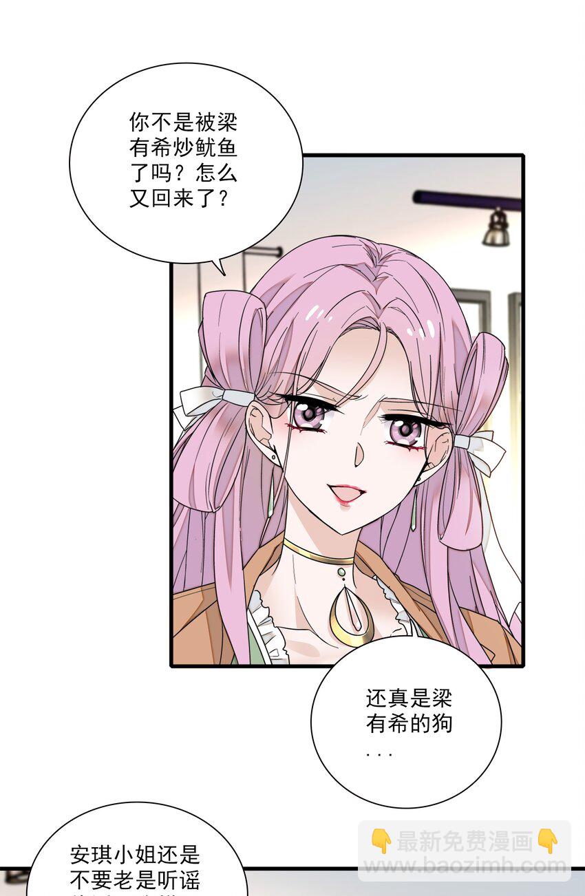 022 反其道而行(1/2)-第24话