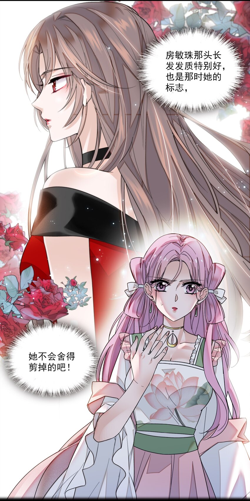 022 反其道而行(1/2)-第24话